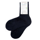 Grobgestrickte Kurzsocken marine