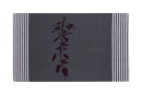 Bio&Fair-Trade Geschirrtuch Rotes Basilikum graphit
